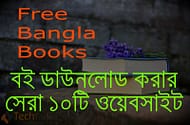 free bangla books download