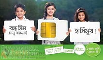 Teletalk Bondho Sim Offers