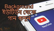 use youtube in background on android